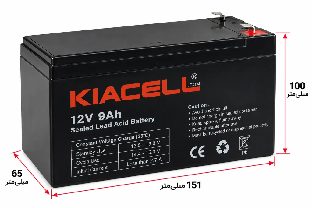 12 ولت 9 آمپر